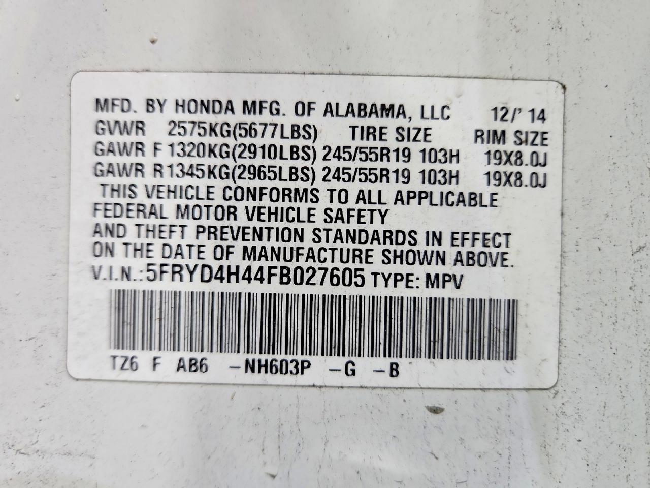 Acura MDX Technology