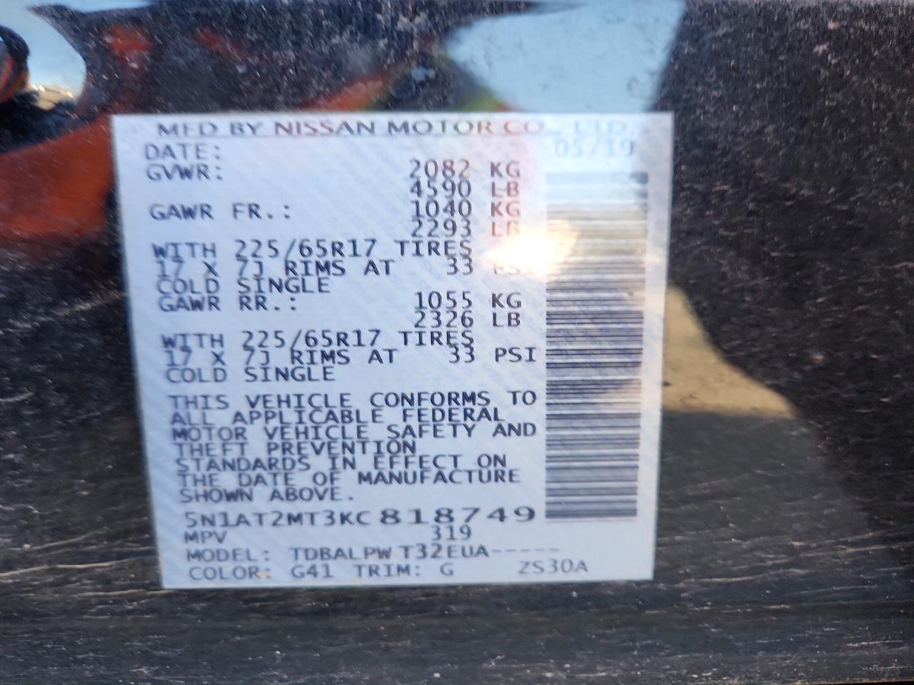 Nissan Rogue S