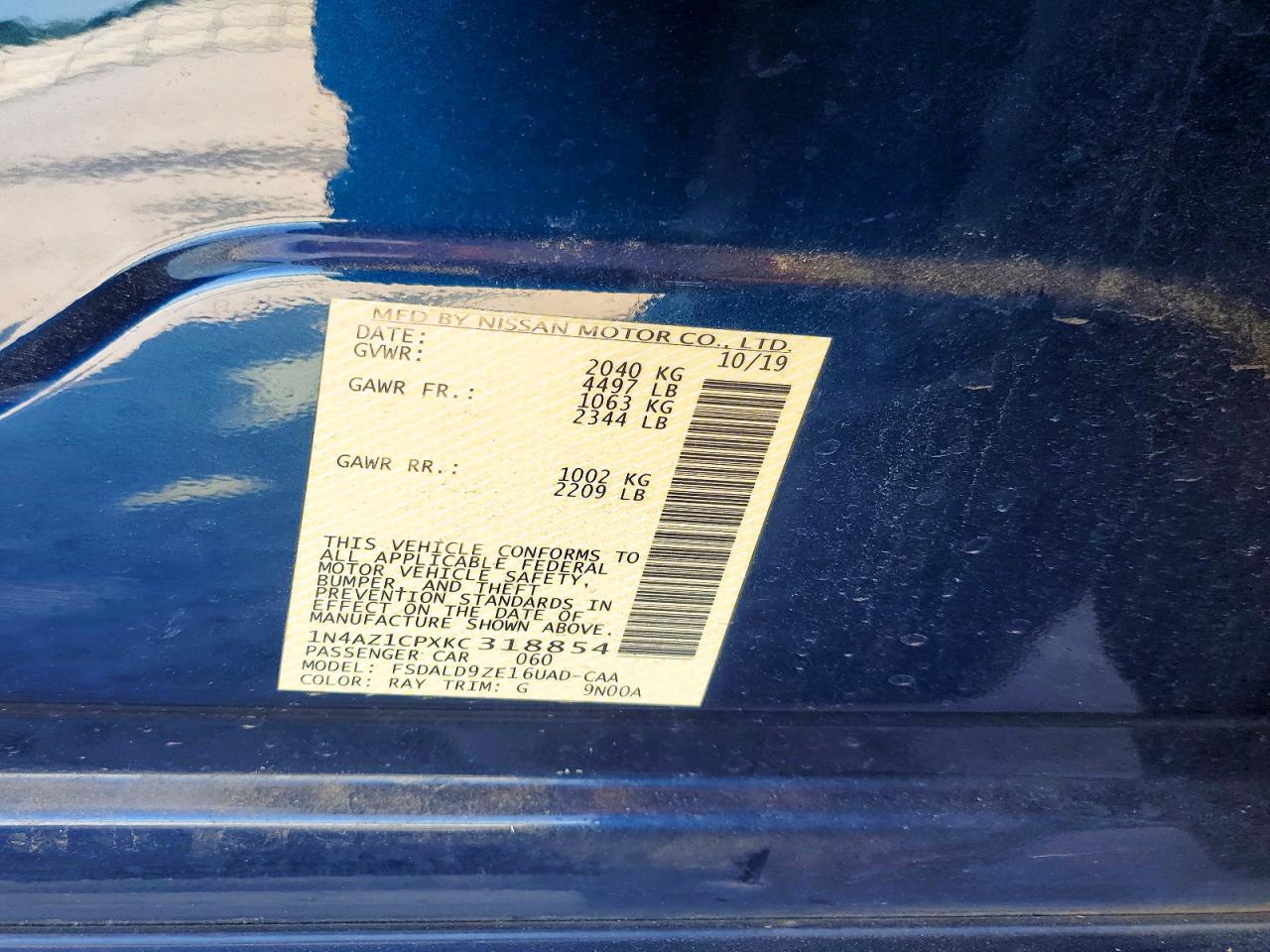 Nissan LEAF S