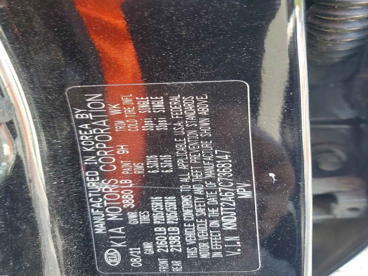 Kia Soul +