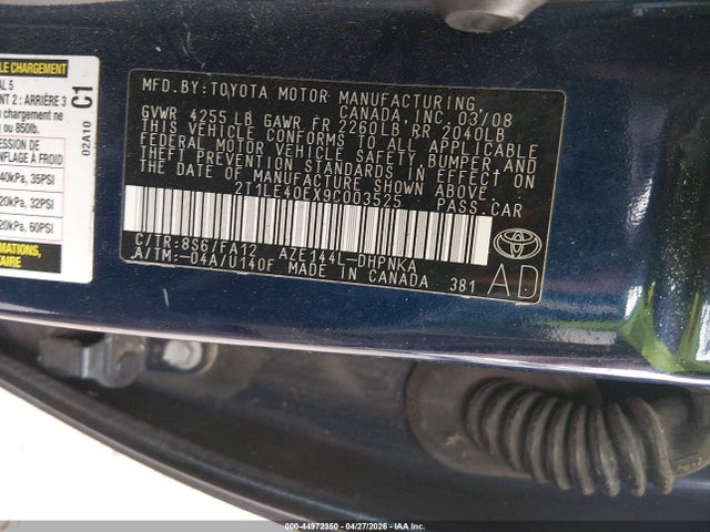 Toyota Matrix S
