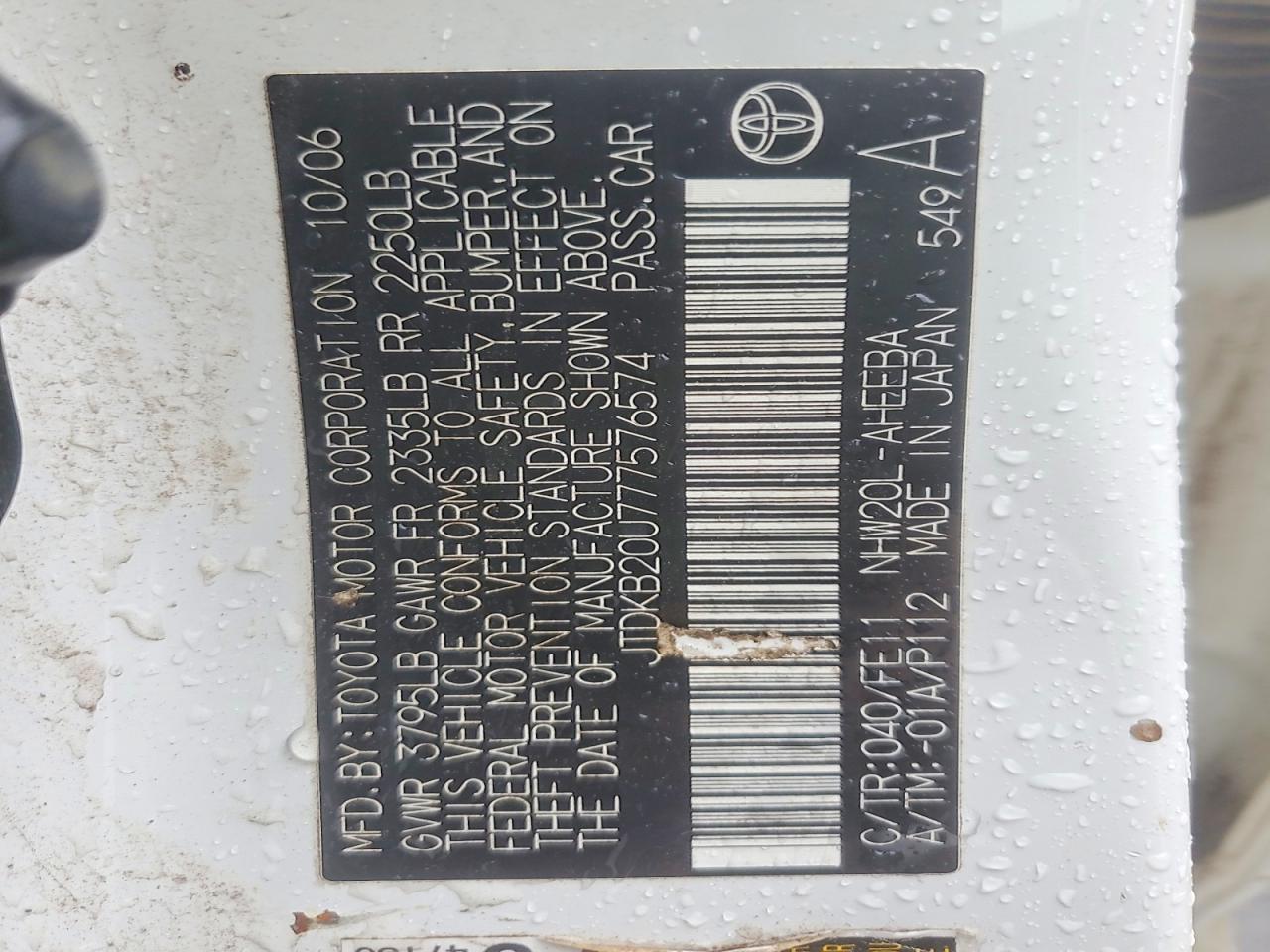 Toyota Prius Base