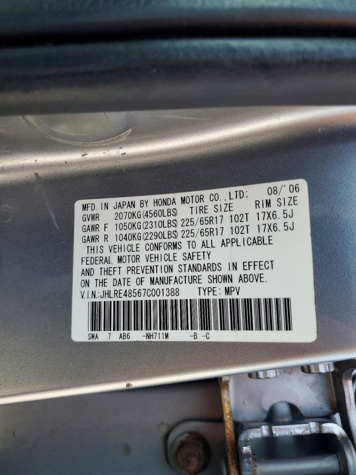 Honda Crv Ex