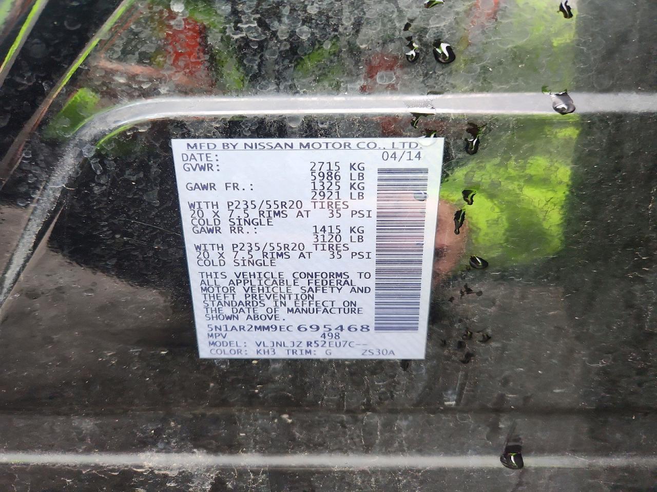 Nissan Pathfinder S