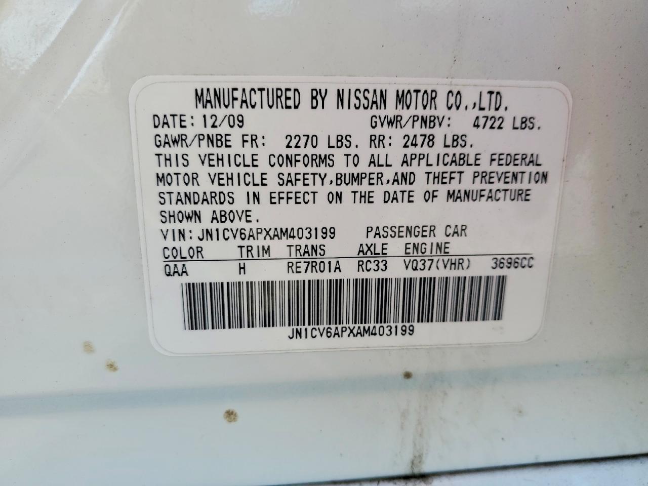 INFINITI G37 Base