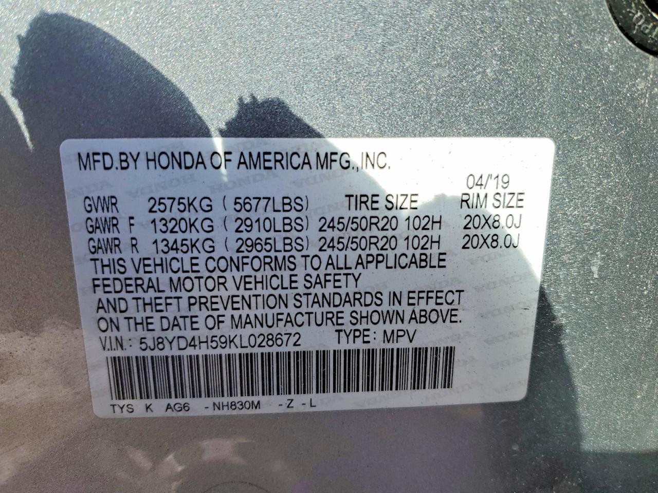 Acura MDX Technology
