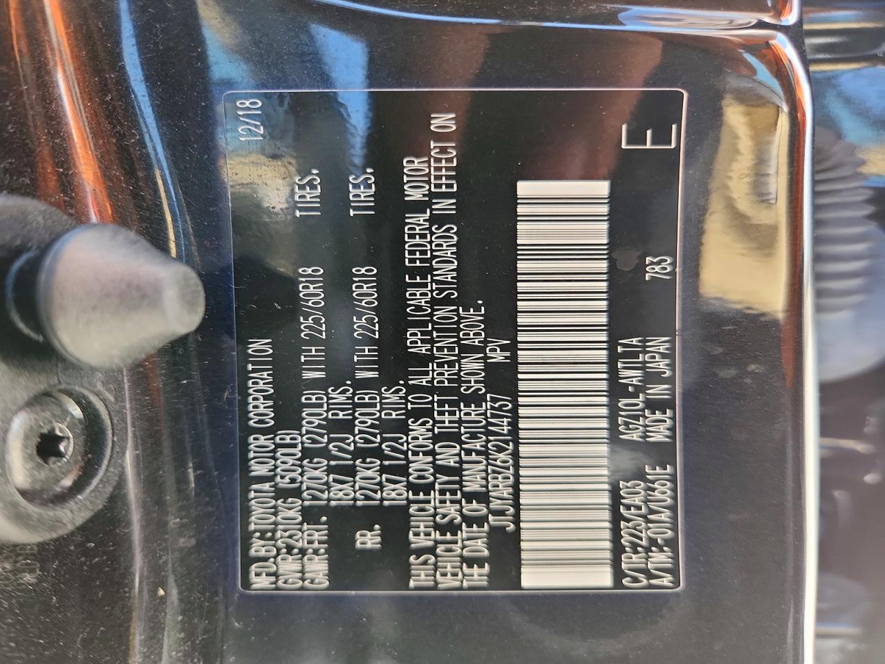 Lexus NX Base