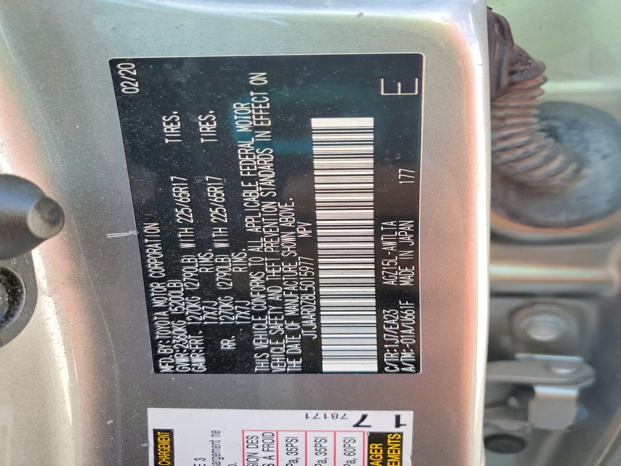Lexus NX Base