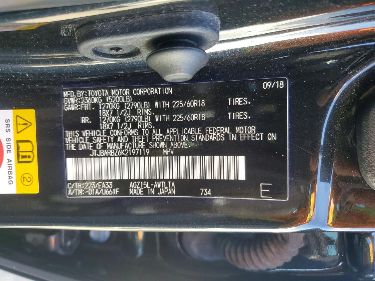 Lexus NX Base
