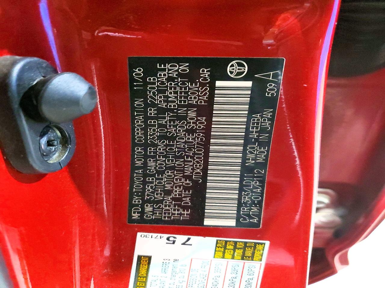 Toyota Prius Base