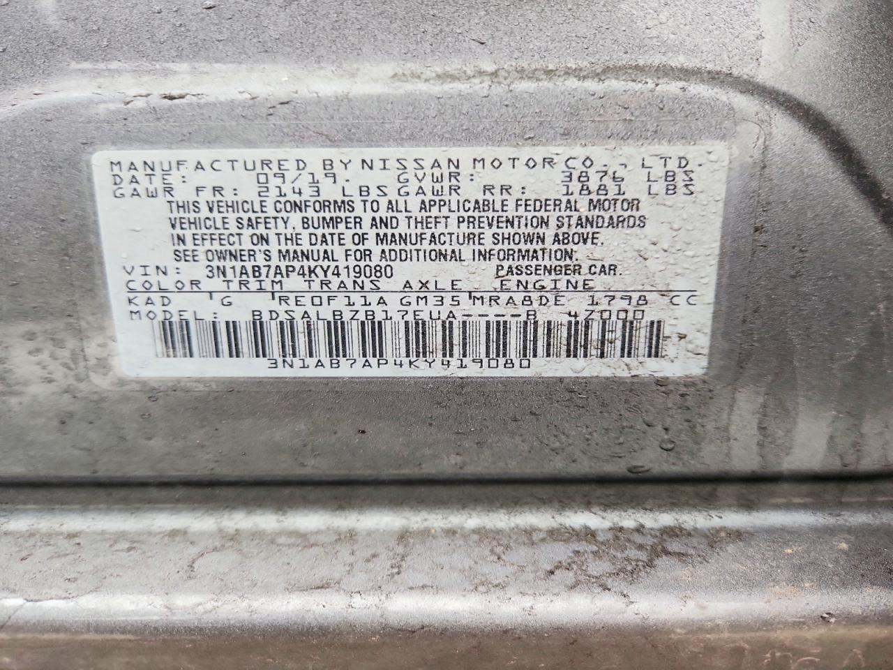Nissan Sentra S