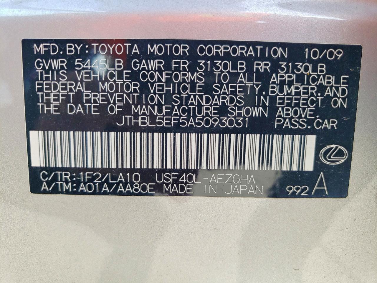Lexus LS 460