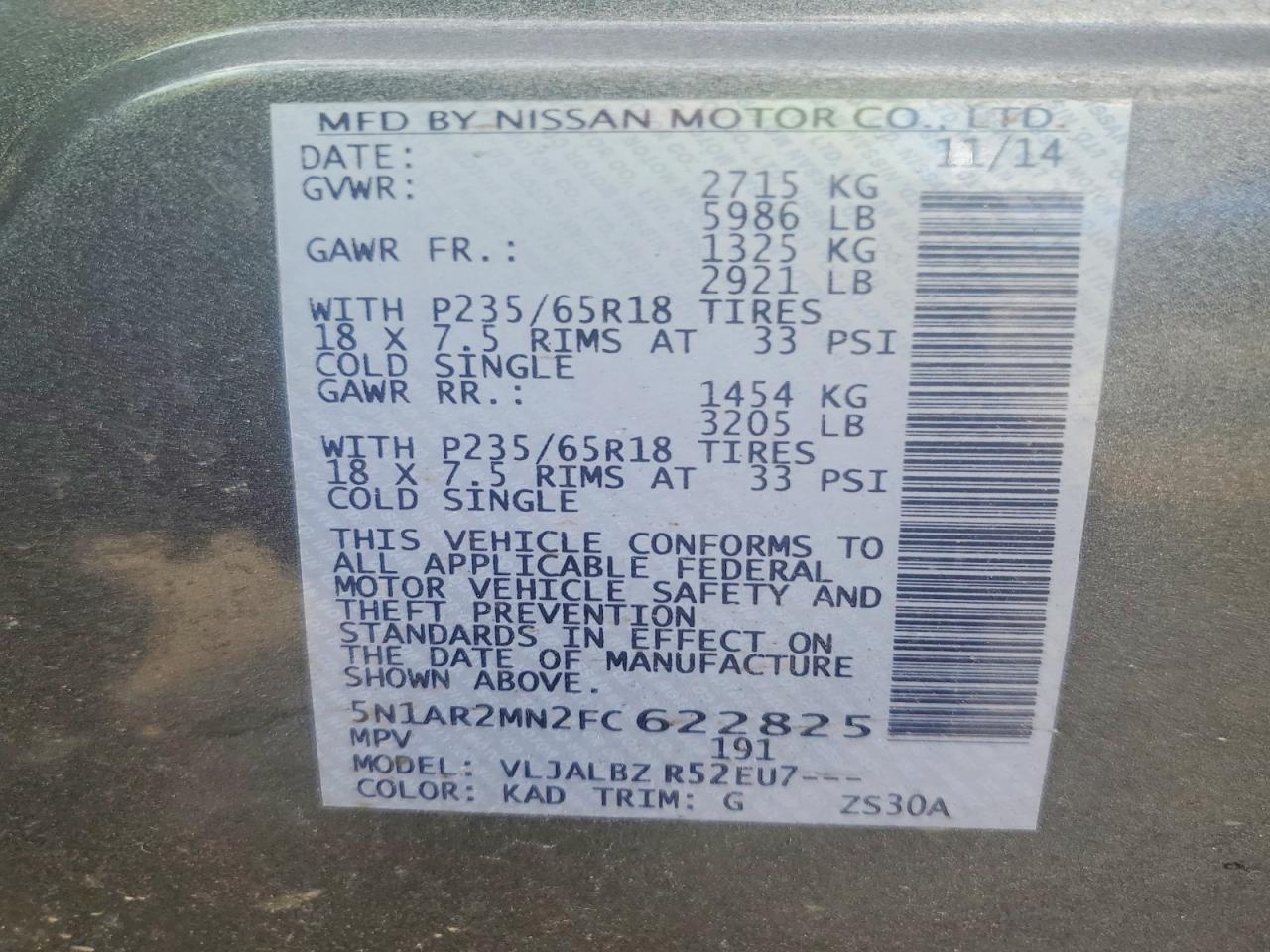 Nissan Pathfinder S