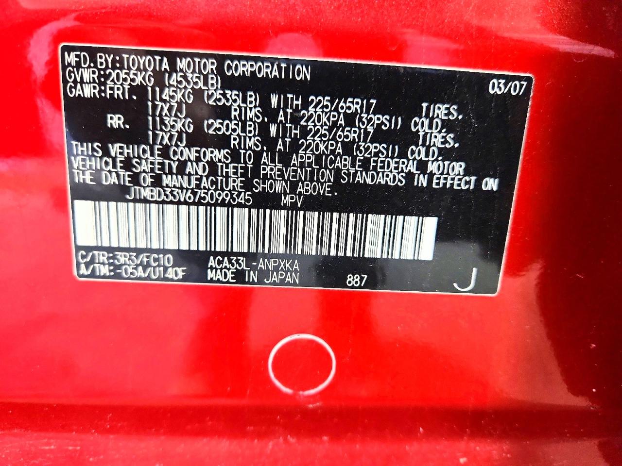 Toyota RAV4 Base