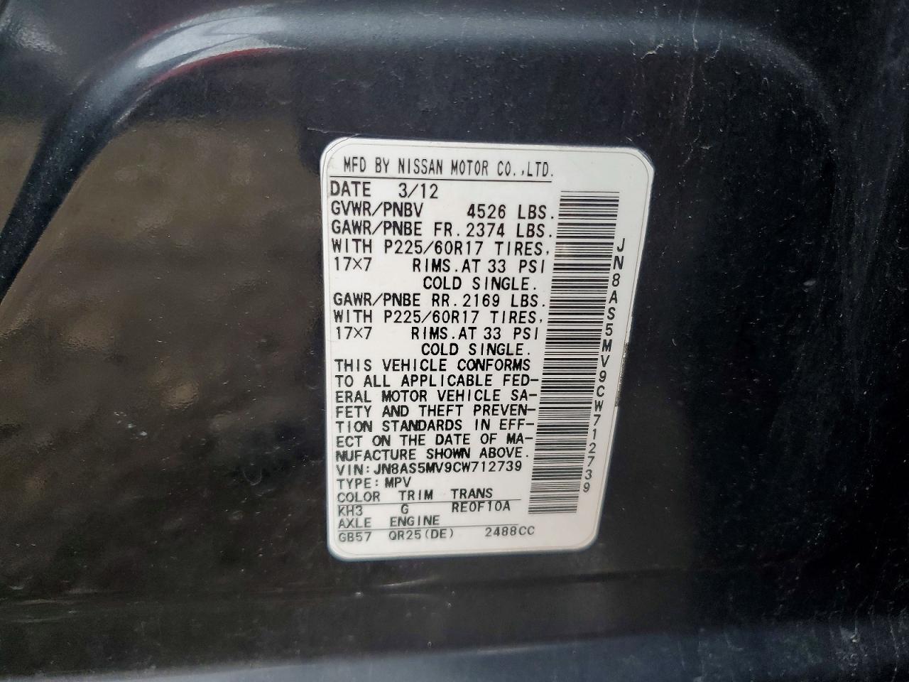 Nissan Rogue S