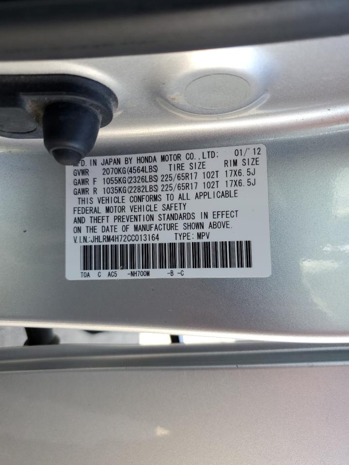 Honda Crv Exl