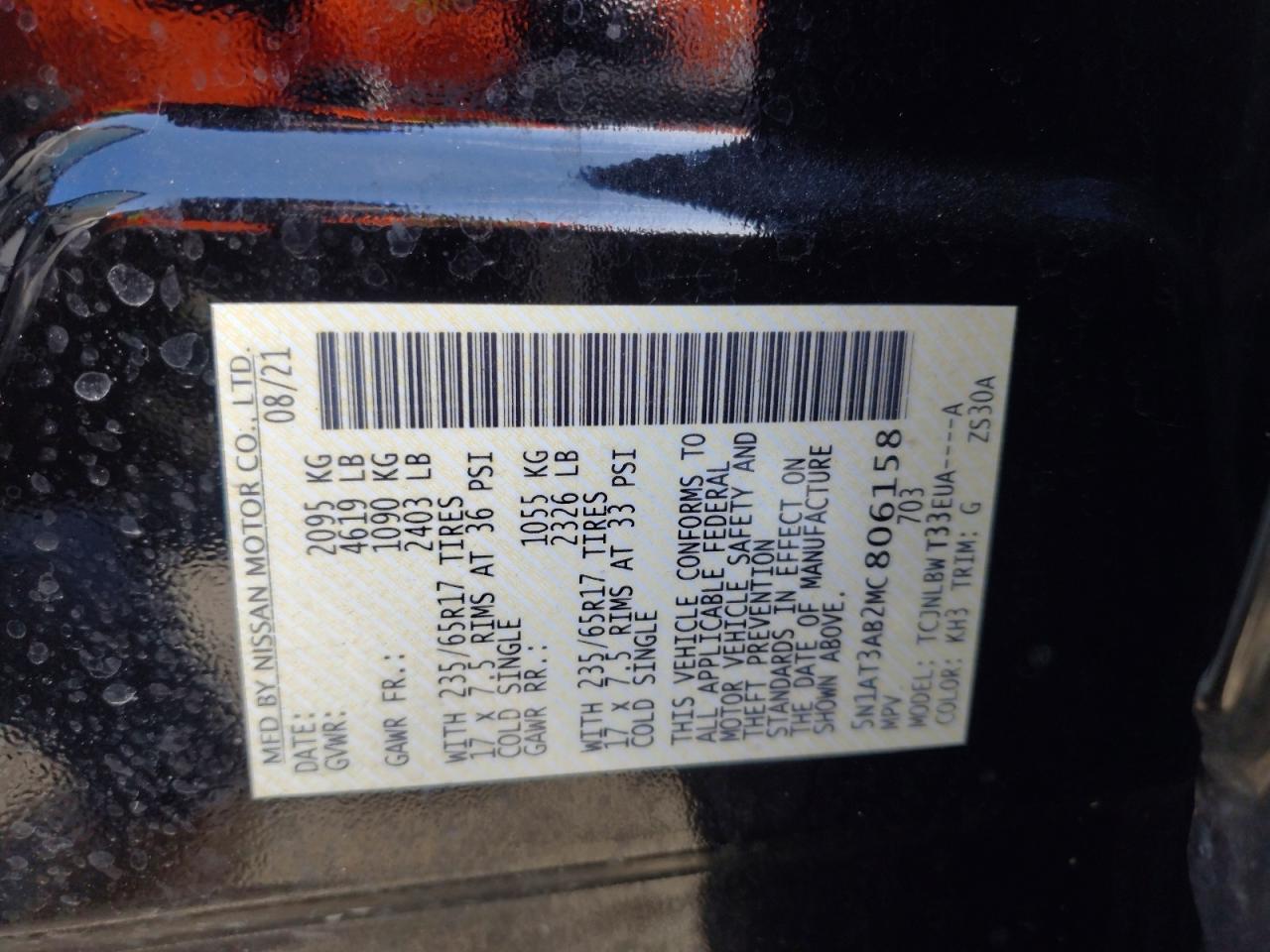 Nissan Rogue S
