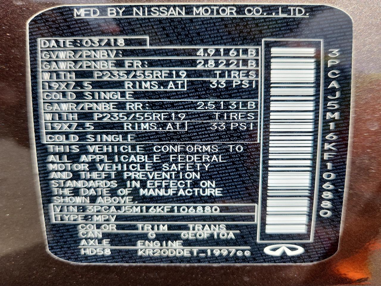 INFINITI Qx Essential