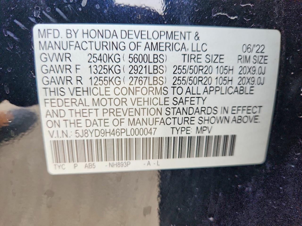 Acura MDX Technology
