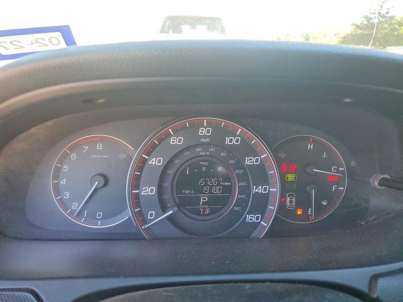 Honda Accord Ex