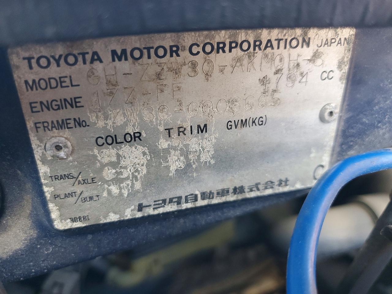 Toyota Mr s