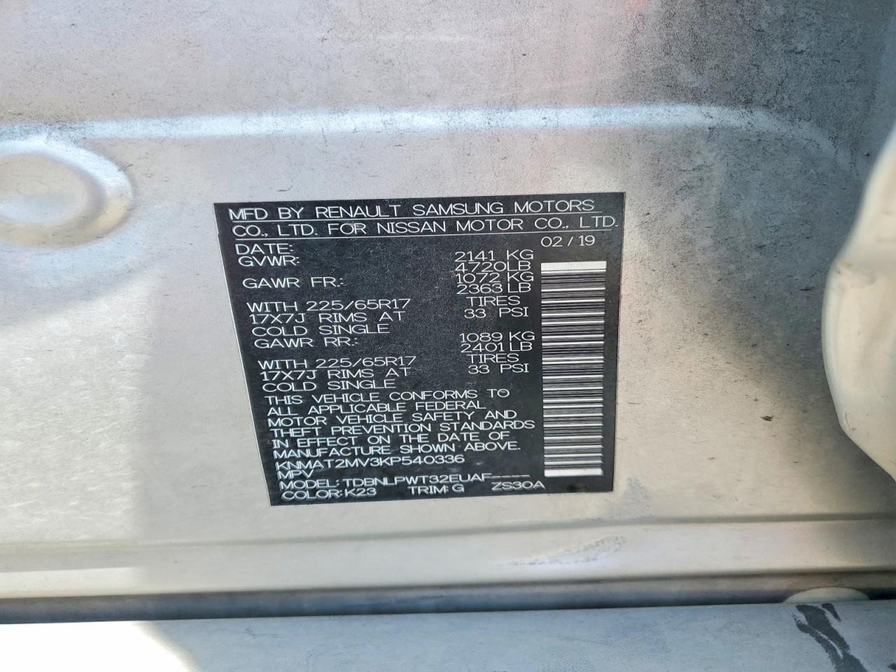 Nissan Rogue S