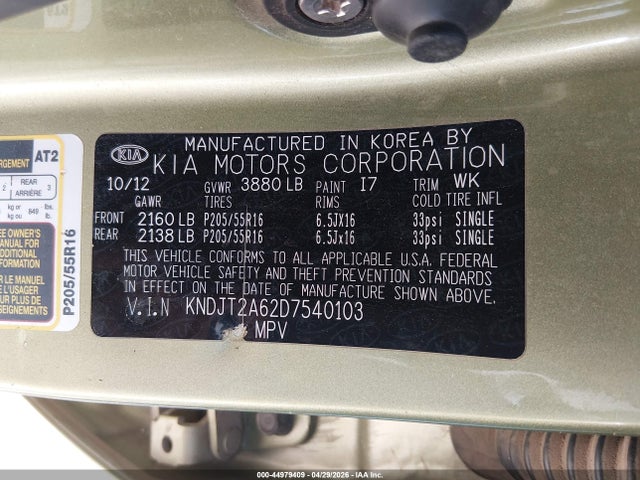 Kia Soul +