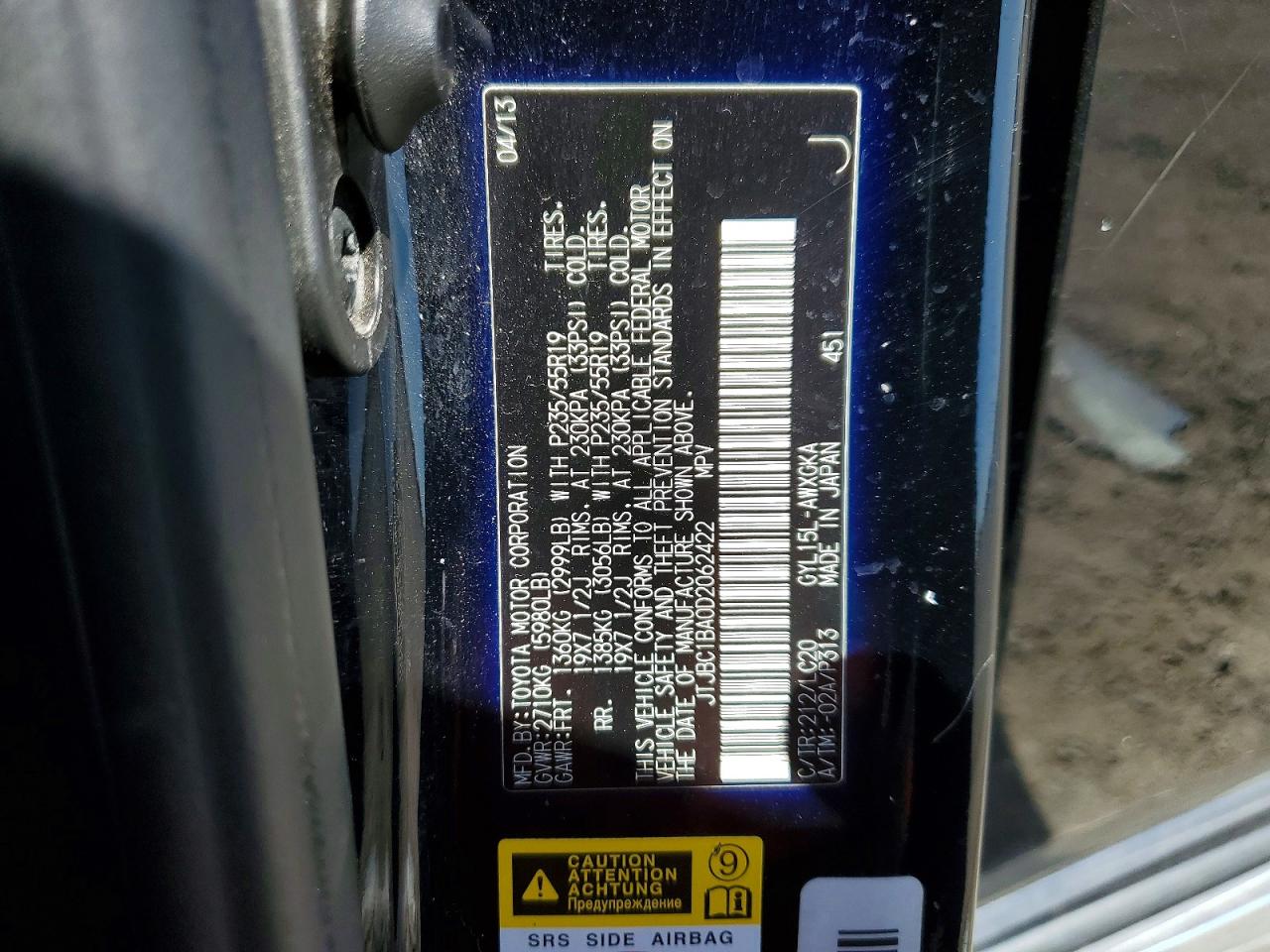 Lexus RX Base