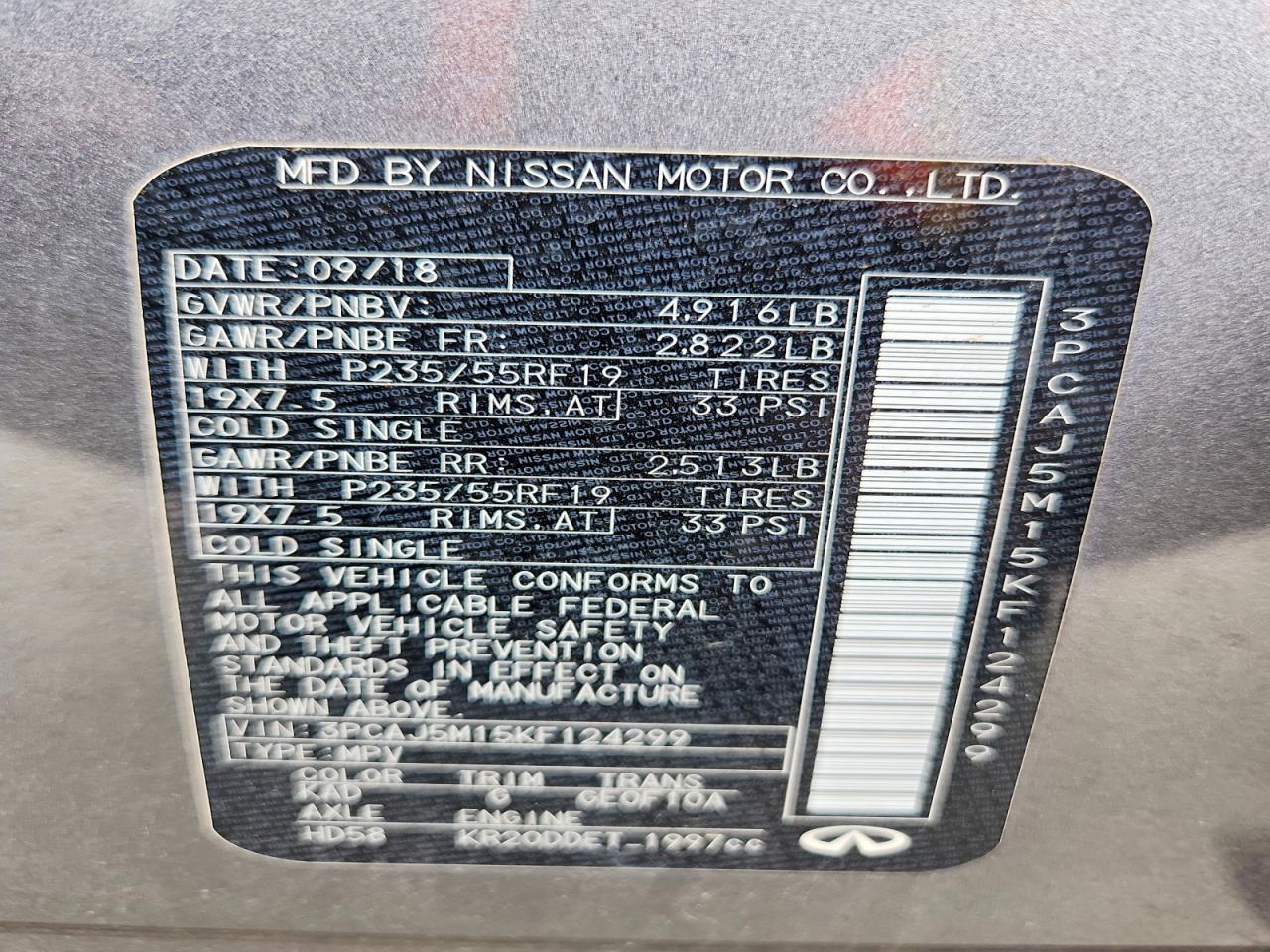 INFINITI Qx Essential