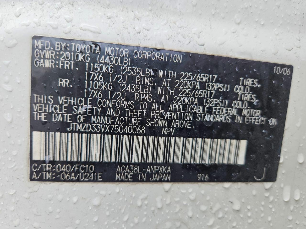 Toyota RAV4 Base