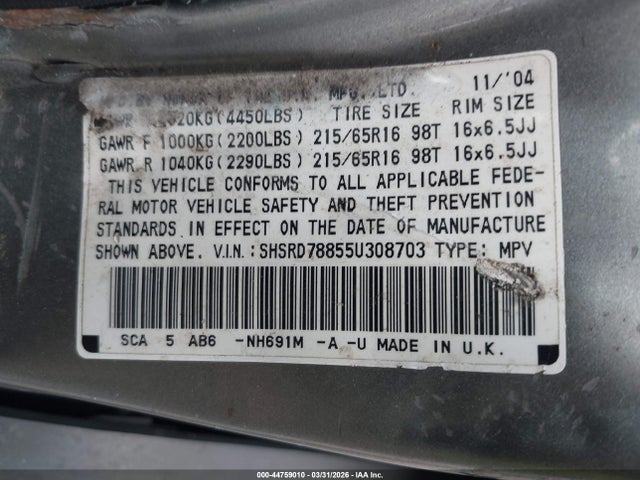 Honda CR-V Ex
