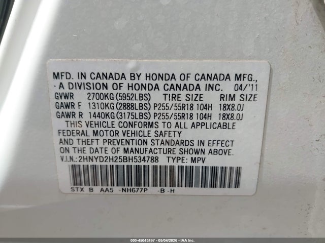 Acura MDX