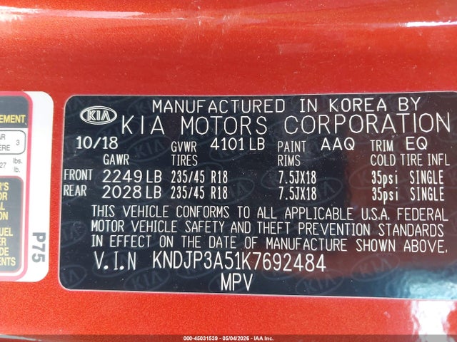 Kia Soul +