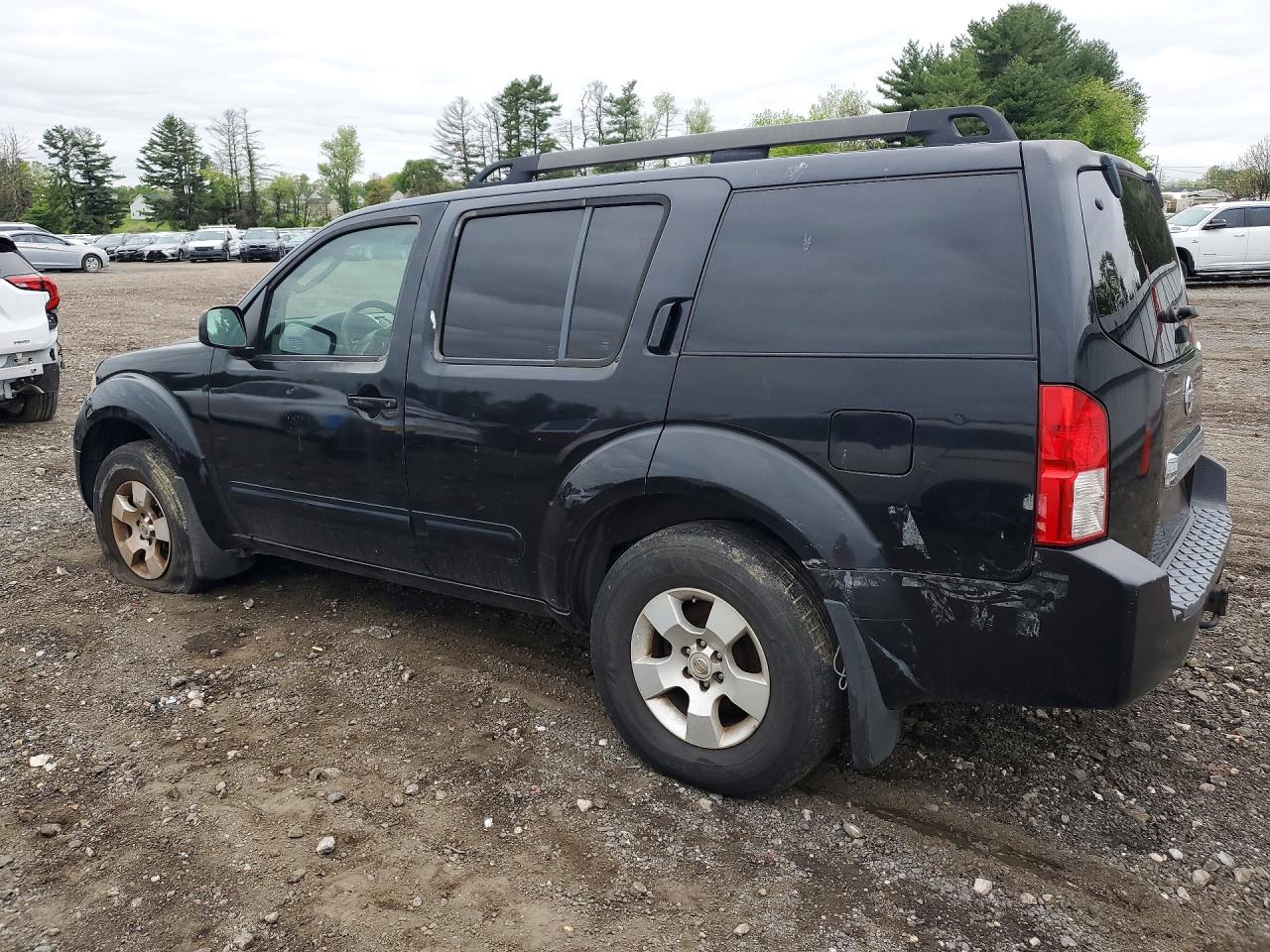 Nissan Pathfinder S