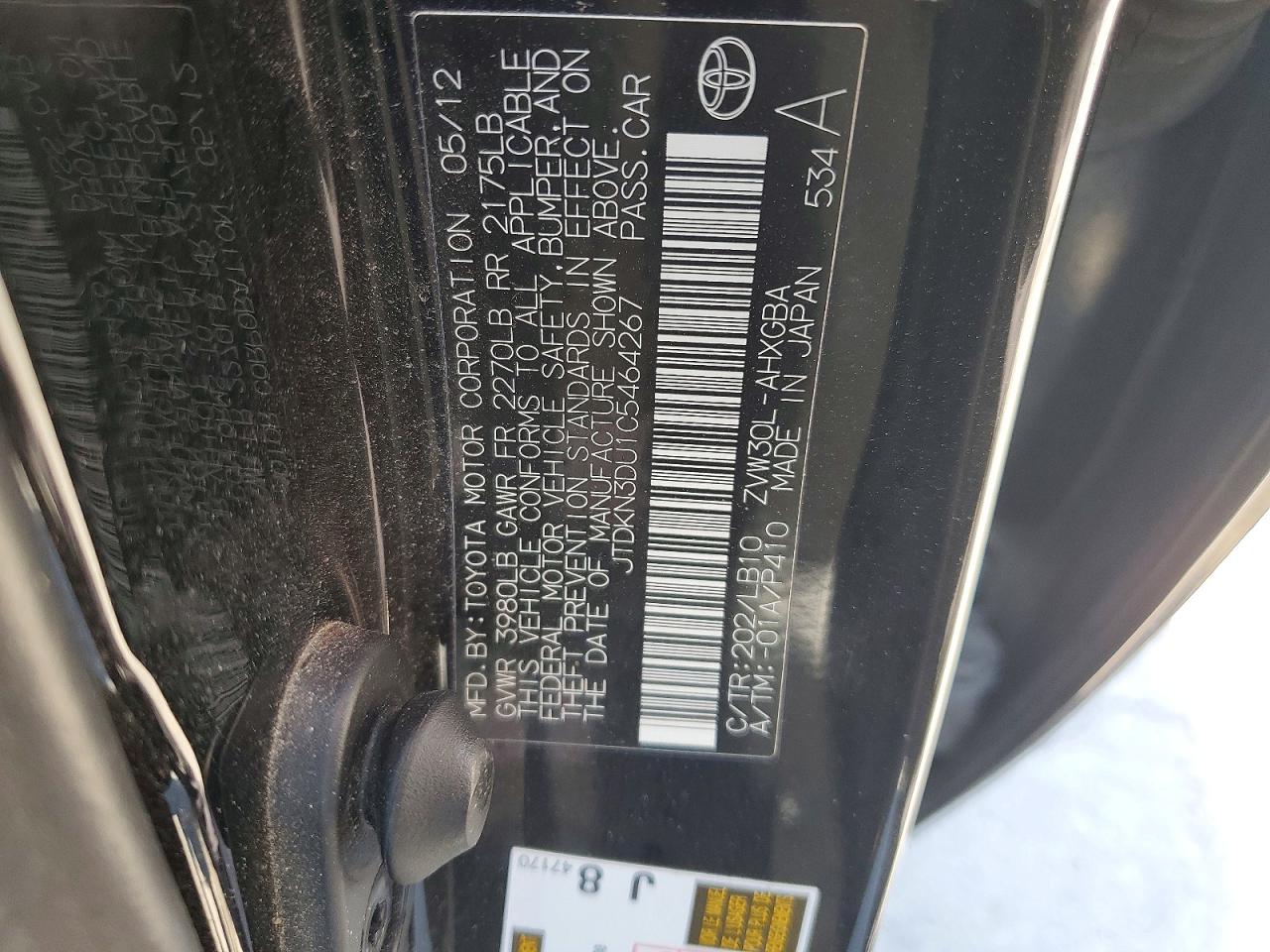 Toyota Prius Four