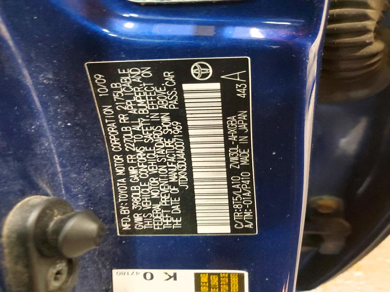 Toyota Prius V