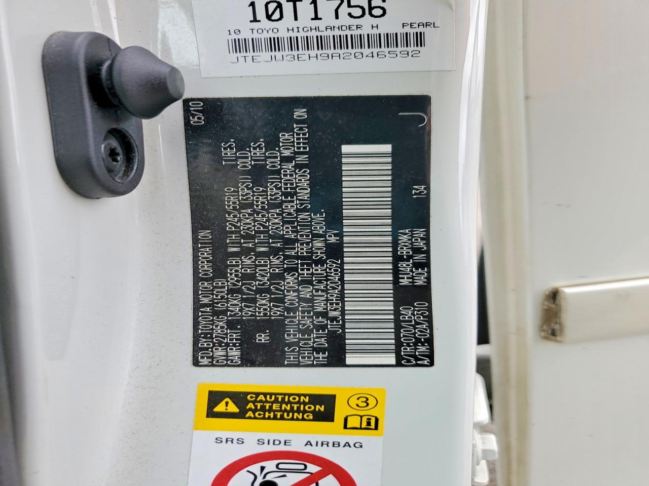 Toyota Highlander Hybrid Limited