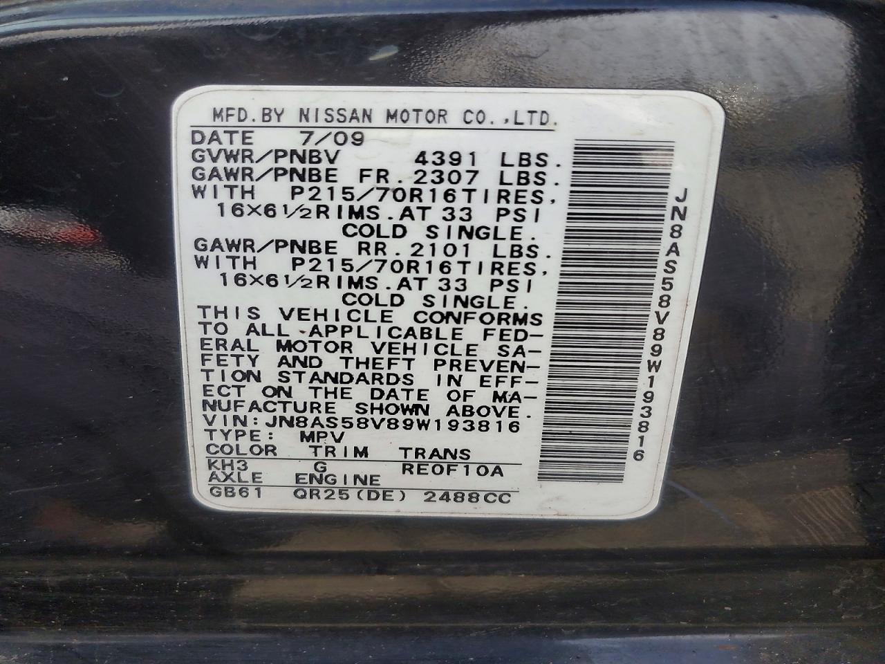 Nissan Rogue S