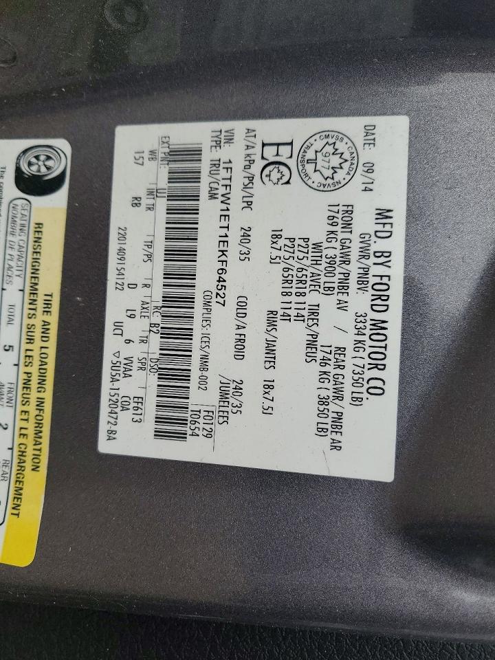 Ford F-150 Supercrew