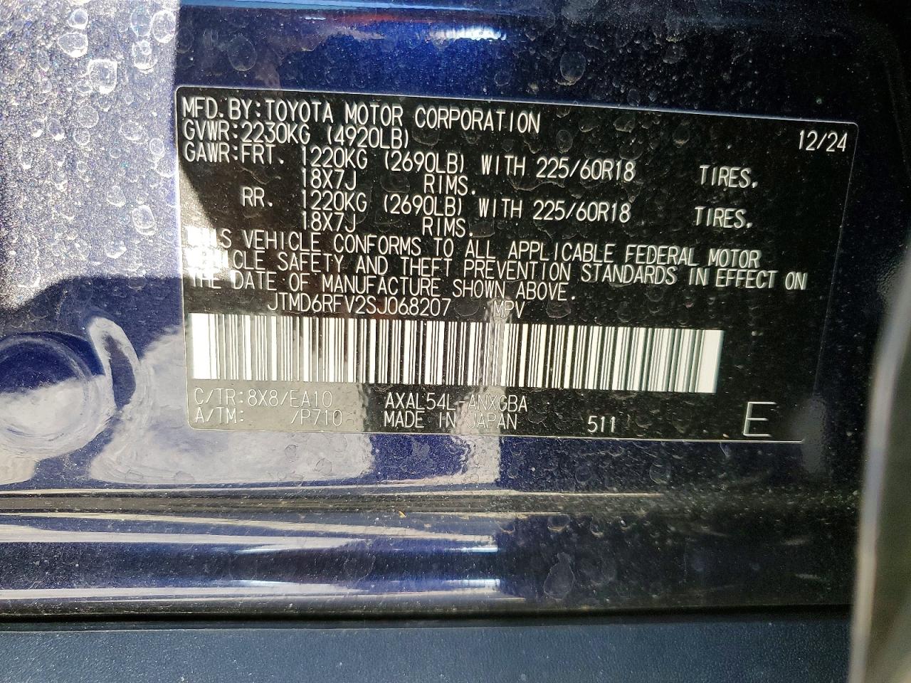 Toyota RAV4 Limited