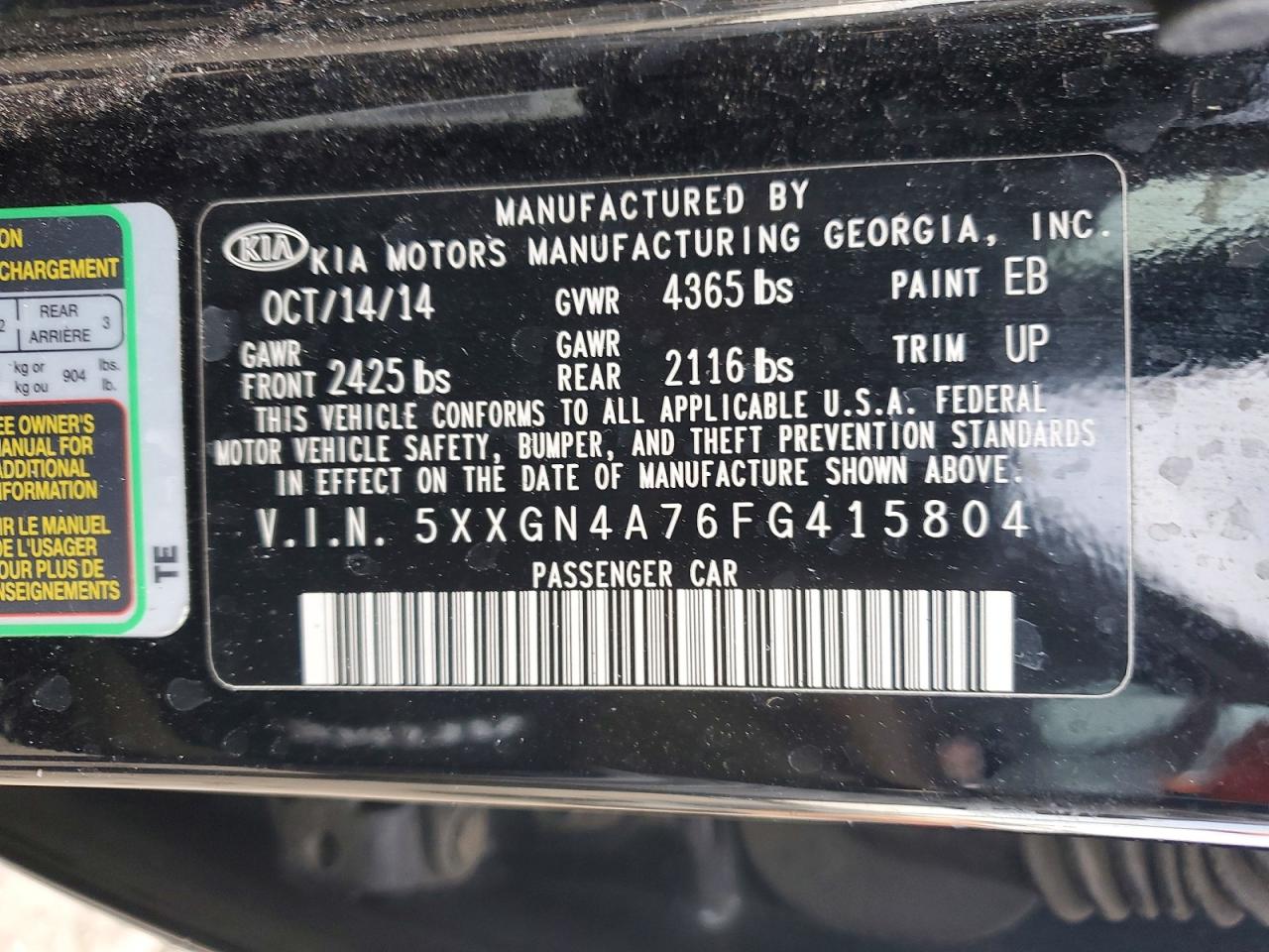 Kia Optima Ex