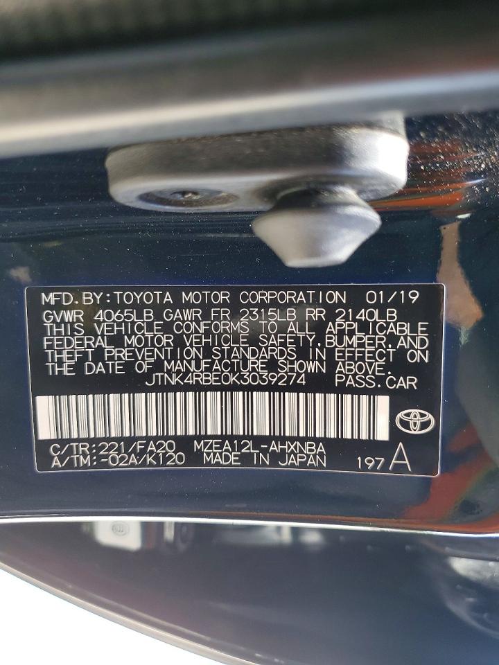 Toyota Corolla Se