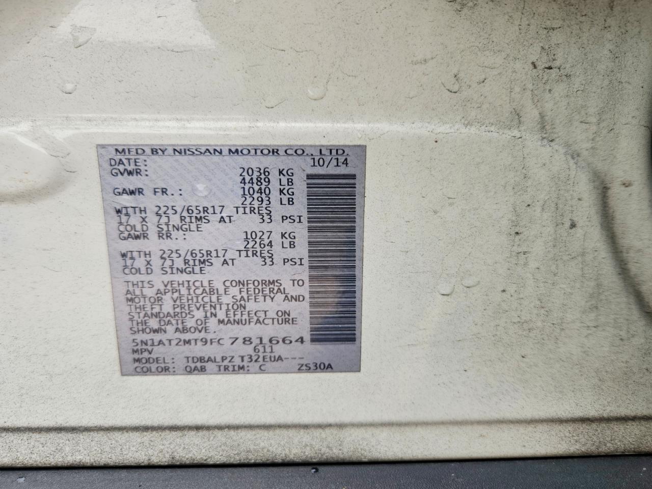 Nissan Rogue S