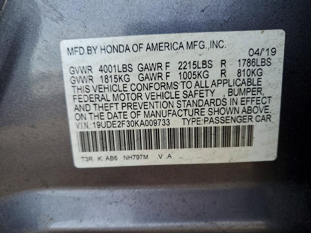Acura ILX