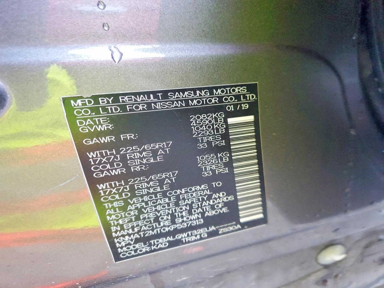 Nissan Rogue Sv