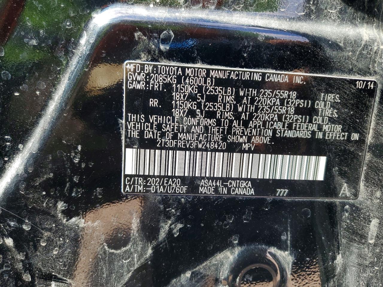 Toyota RAV4 Limited
