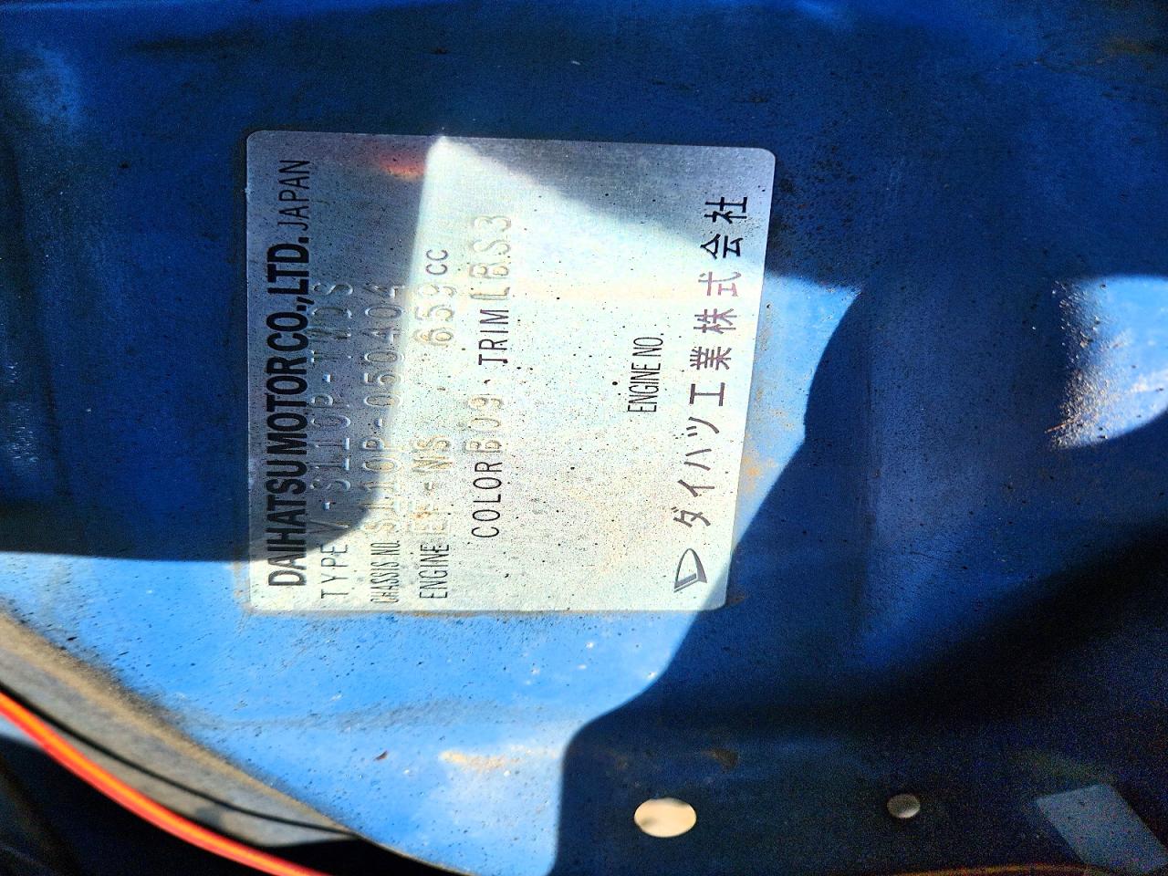 Dai Hijet