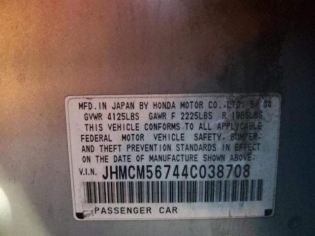 Honda Accord Ex