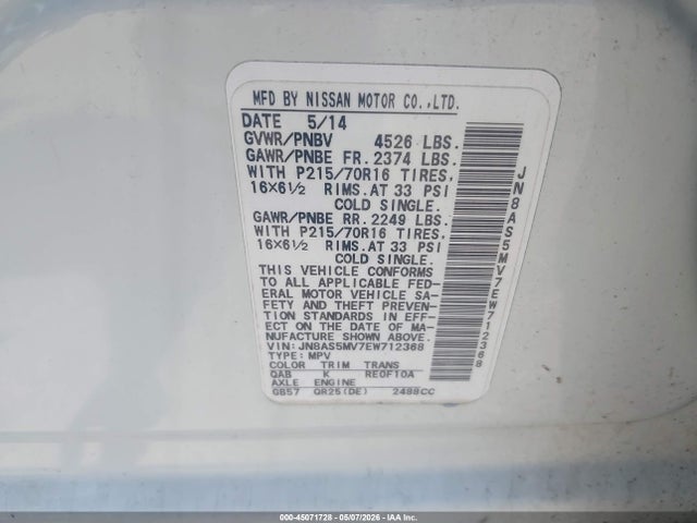 Nissan Rogue S