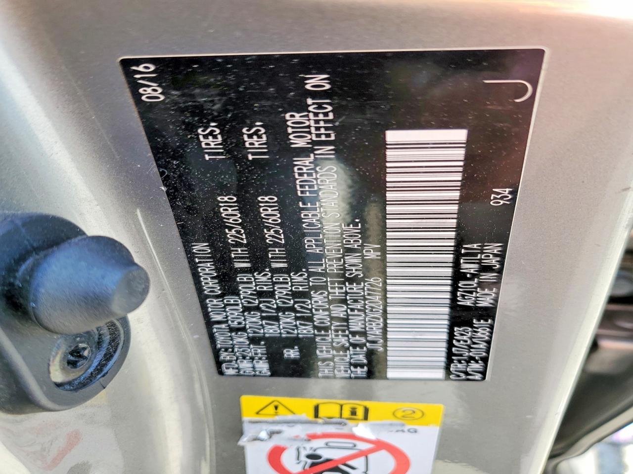 Lexus NX Base